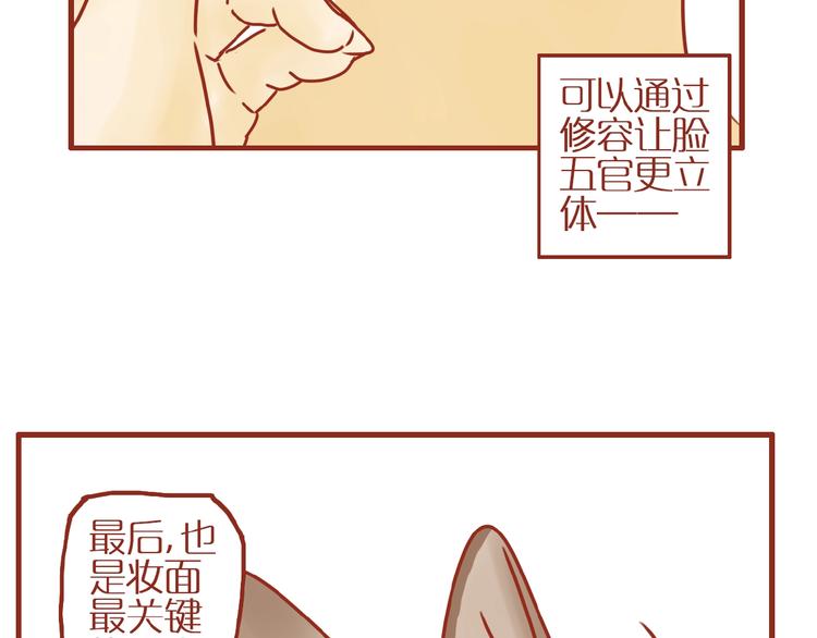 第18话 完结篇变成更好的自己112