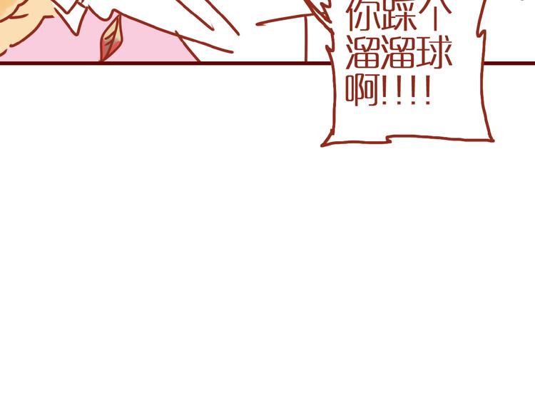 第11话 防秃少女59