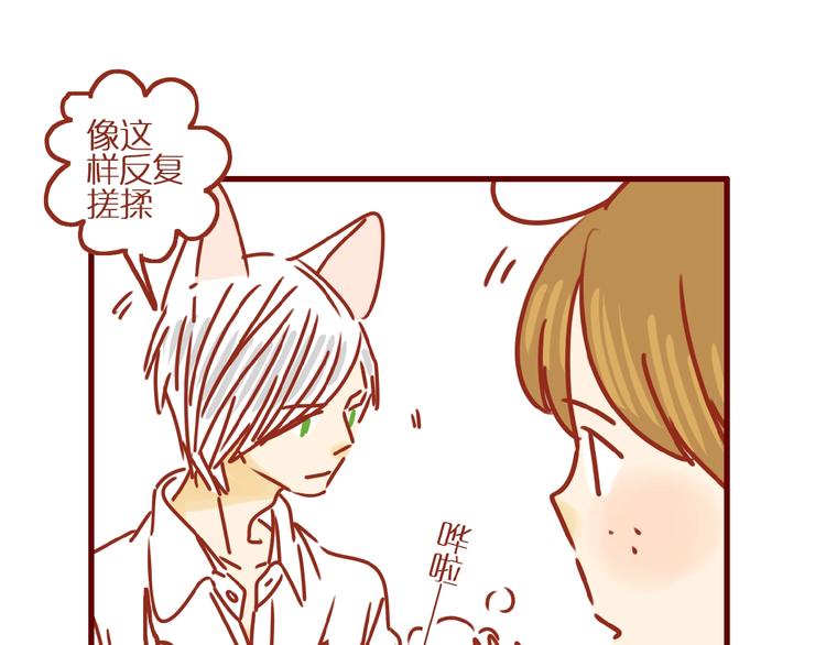 第6话 猫咪帮忙买买买93