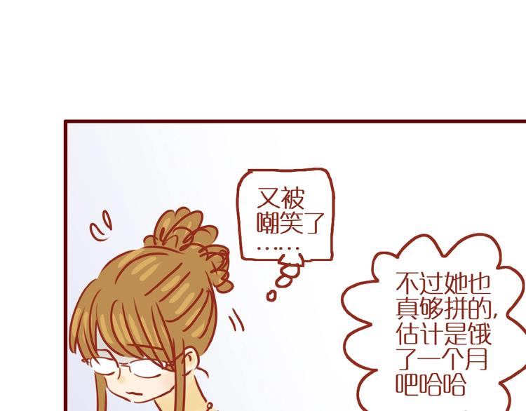 第16话 变身！138