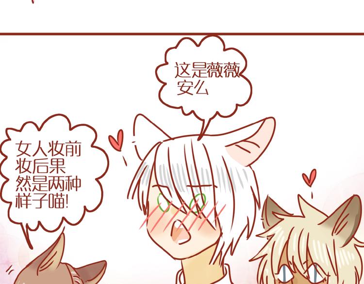 第18话 完结篇变成更好的自己91