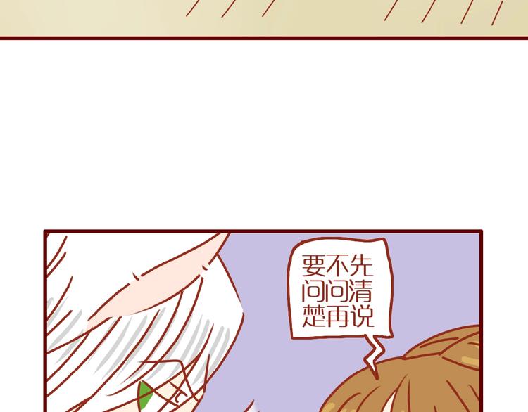 第9话 拒绝过度吸猫9