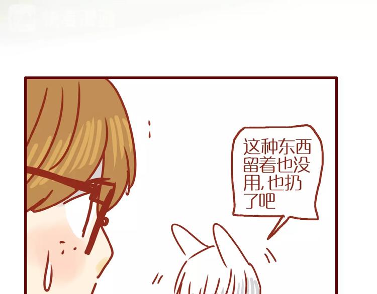 第5话  职场人际太微妙21