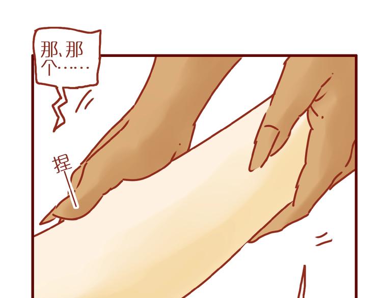 第16话 变身！105