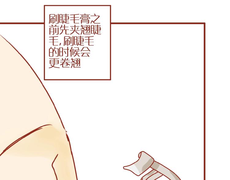 第18话 完结篇变成更好的自己109