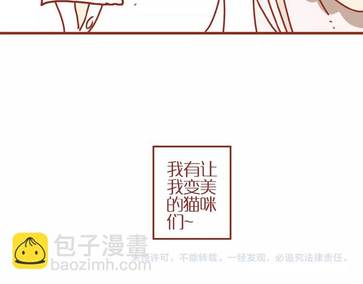 第18话 完结篇变成更好的自己147