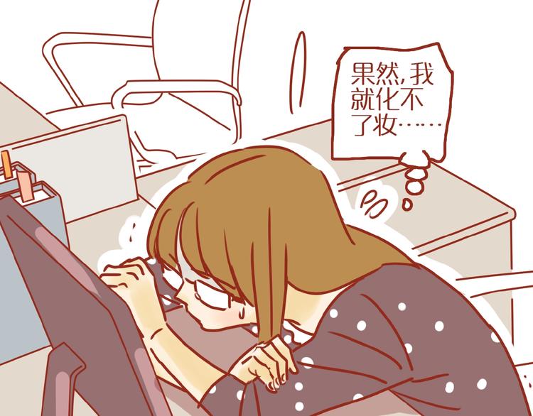 第17话 这猫不得了33