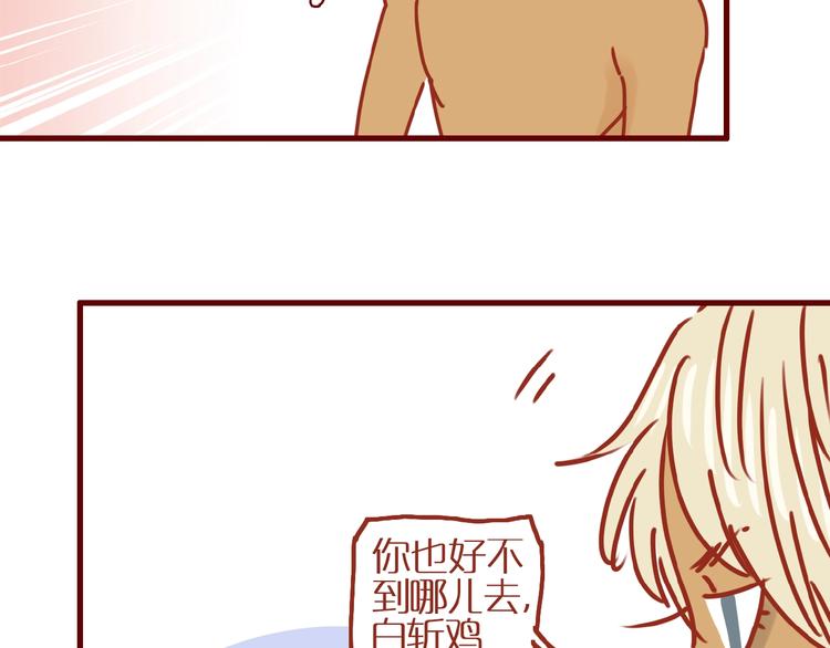 第15话 节食！减肥！8