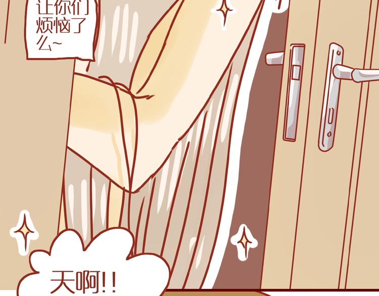 第17话 这猫不得了85
