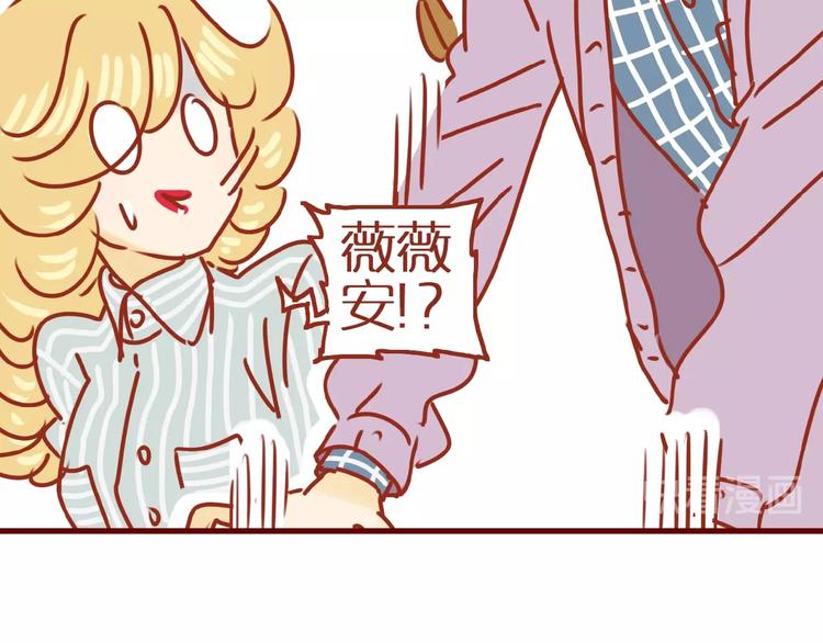 第3话 猫咪是护肤高手50