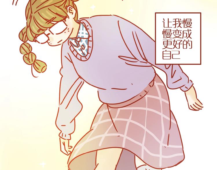 第15话 节食！减肥！58