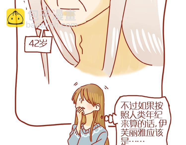 第18话 完结篇变成更好的自己16