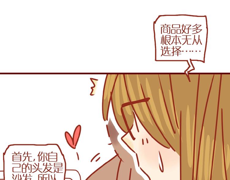第13话 猫咪争宠11