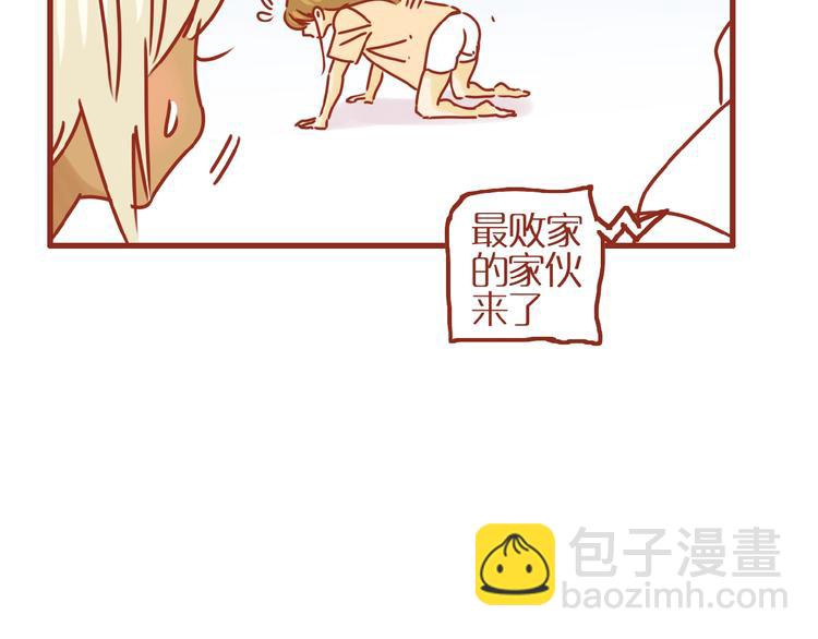 第18话 完结篇变成更好的自己87