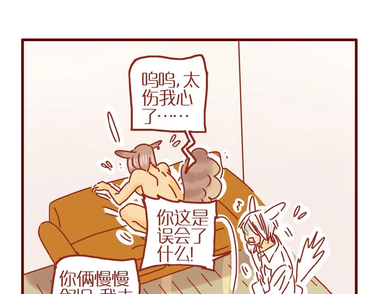第8话 新猫旧猫78