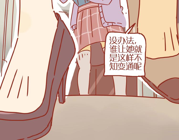 第3话 猫咪是护肤高手31