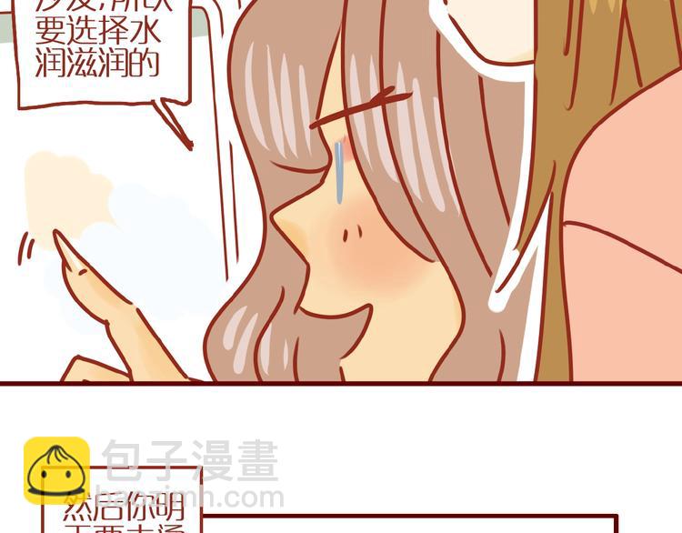 第13话 猫咪争宠12