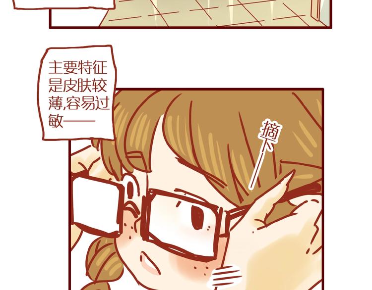 第6话 猫咪帮忙买买买88