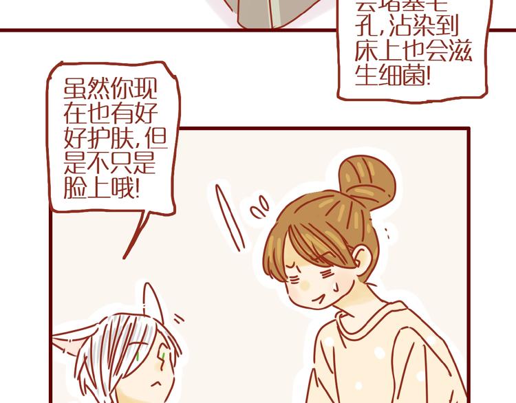 番外  怕水的猫咪54