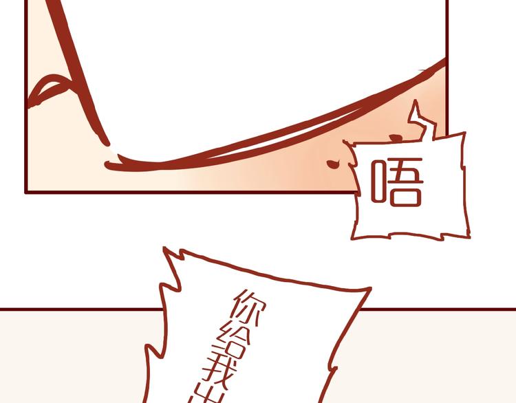 第5话  职场人际太微妙71