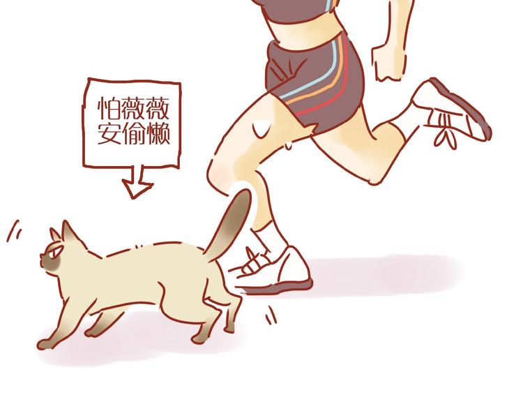 第16话 变身！86