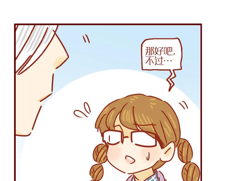 第4话 猫男教你洗脸啦！20