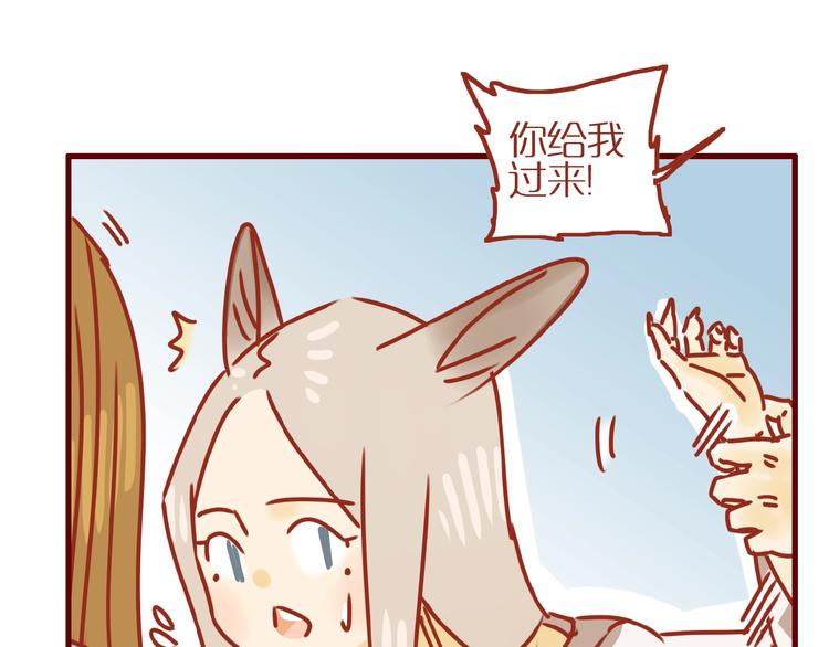 第17话 这猫不得了141