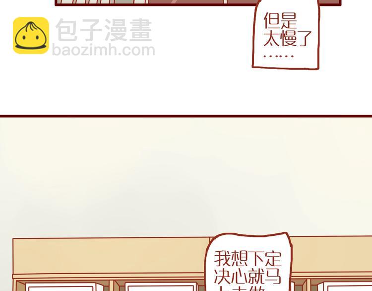第6话 猫咪帮忙买买买54