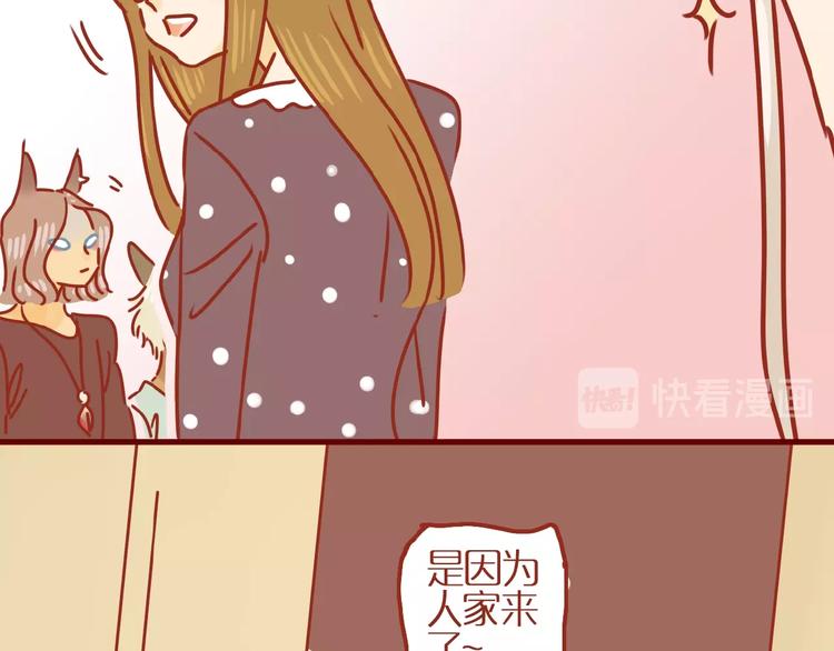 第17话 这猫不得了82