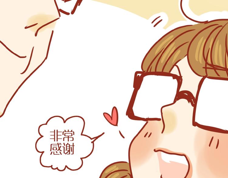 第3话 猫咪是护肤高手71