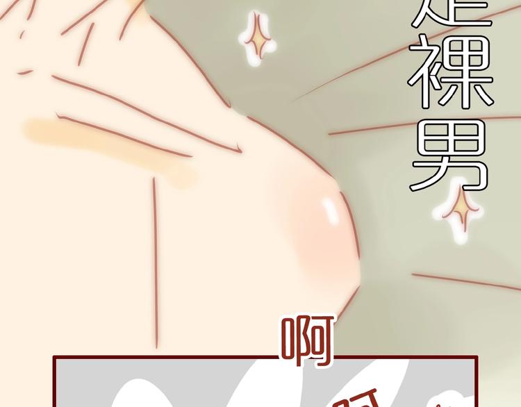第1话  我不想做工具人92
