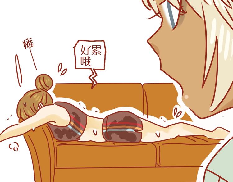 第16话 变身！91