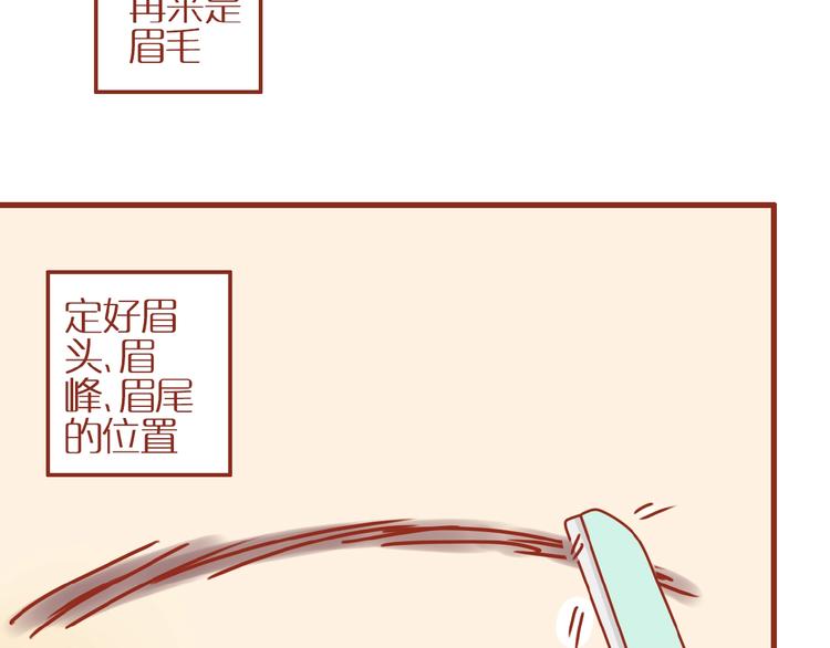 第18话 完结篇变成更好的自己102