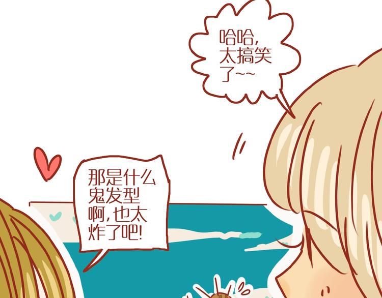 第12话 机智应对美发老师29