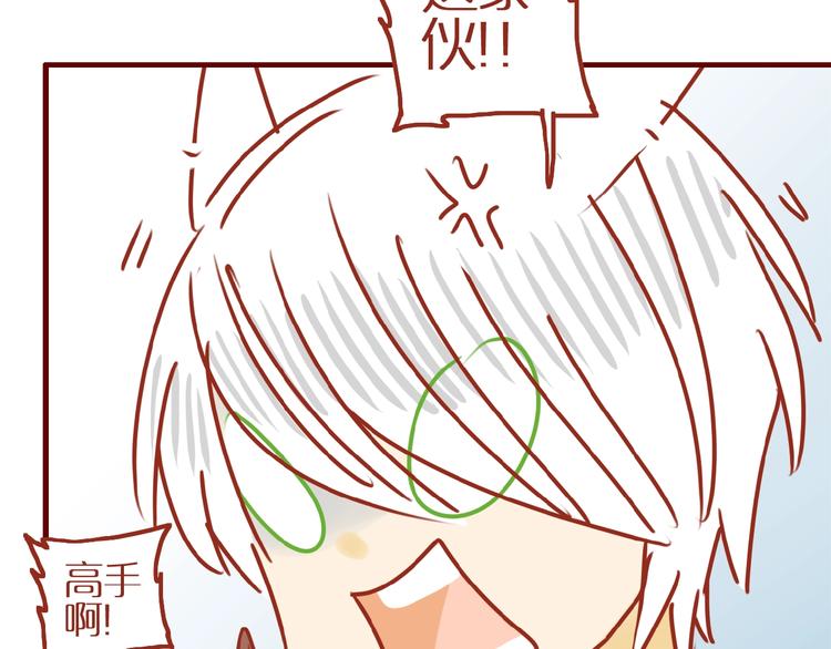 第17话 这猫不得了138