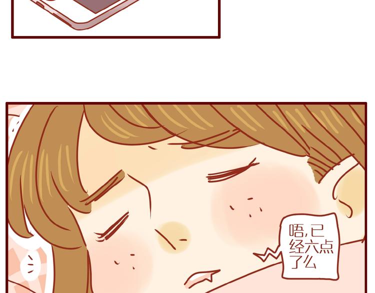 第1话  我不想做工具人86