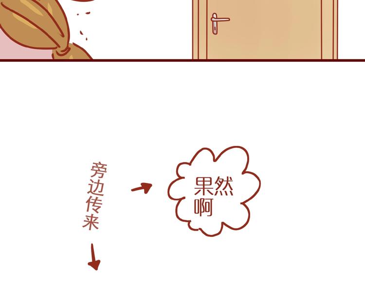 第8话 新猫旧猫49
