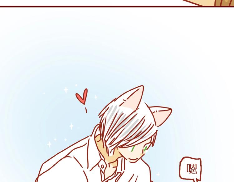 第6话 猫咪帮忙买买买108