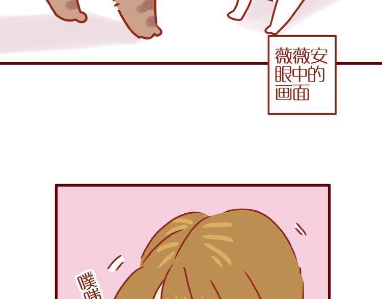 第11话 防秃少女62