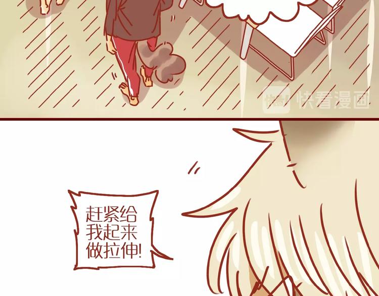 第16话 变身！90