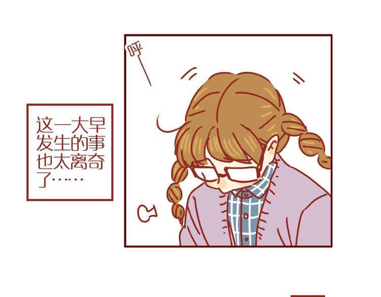 第3话 猫咪是护肤高手3