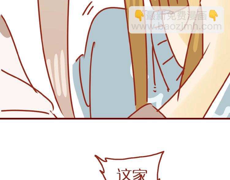 第17话 这猫不得了137