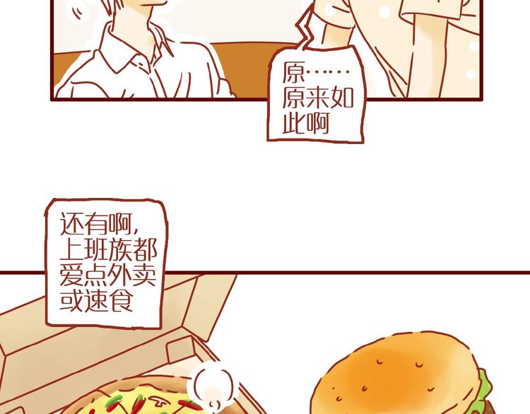 番外  怕水的猫咪55