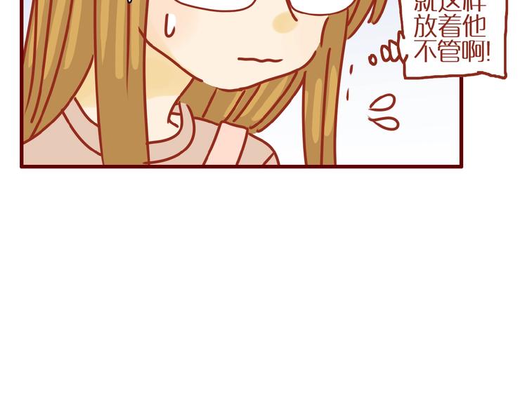 第14话  又有新猫啦！56