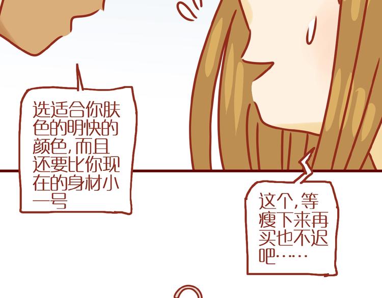 第16话 变身！46