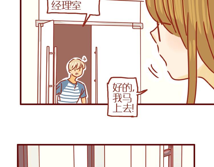 第17话 这猫不得了35