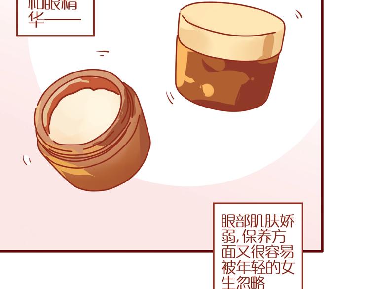 第7话 头发护理难题14
