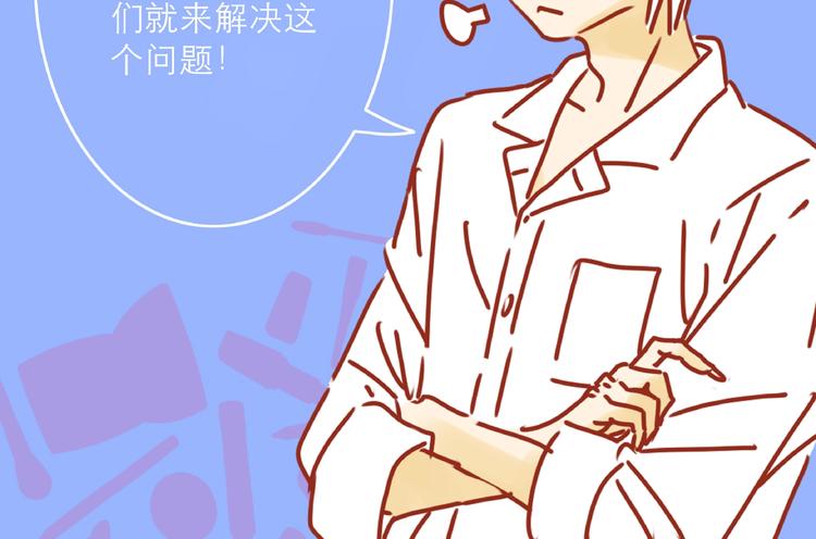第13话 猫咪争宠61