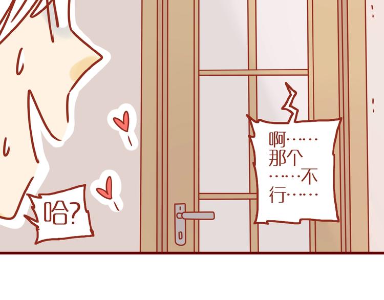第10话 正确的洗头方式8