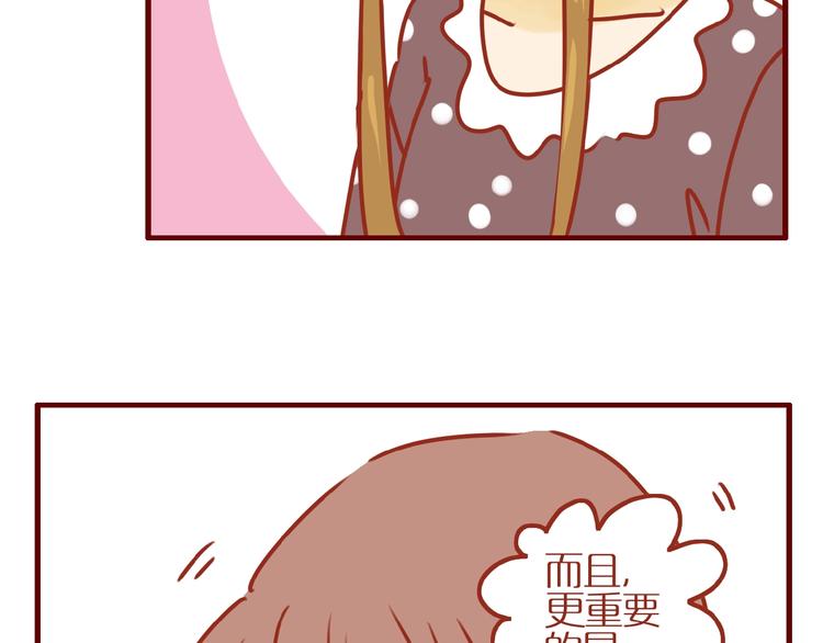 第17话 这猫不得了50